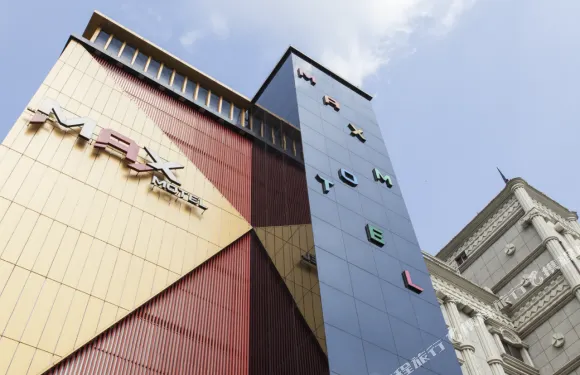 薩桑馬克斯酒店