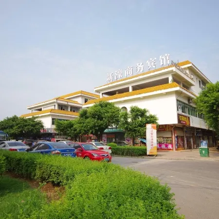 Suining Xinyi Business Hotel (Suining Railway Station Branch)