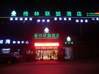 格林联盟酒店(上海国际旅游度假区南门店) - 酒店外部