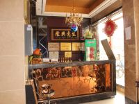 枣阳天美乐商务酒店 - 公共区域