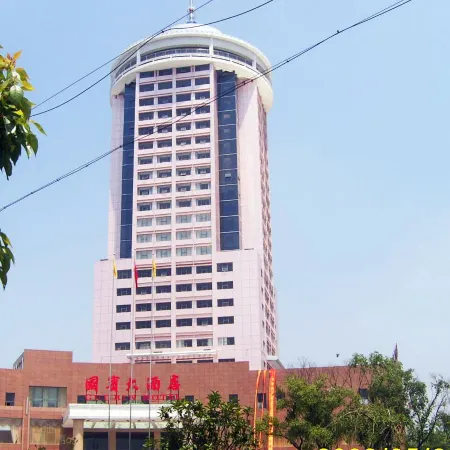 Goubin Hotel