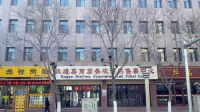 Xingxin Boutique Hotel