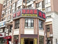 上海雅洁连锁宾馆 - 酒店外部