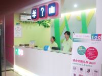 易佰连锁旅店(上海松江新城地铁站店) - 公共区域