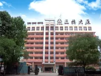 San Qiao Hotel Hotels in der Nähe von Schwimmbad Schwarzer Drachen 