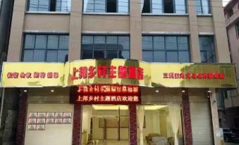 Shangbang Country Theme Hotel