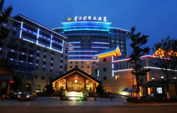 Cangxi International Hotel