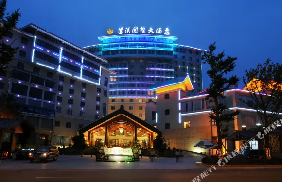 蒼溪國際大酒店