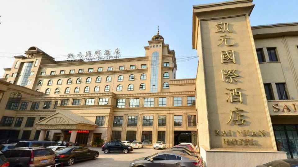 Kaiyuan International Hotel