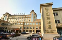 Kaiyuan International Hotel Hotels in Haining