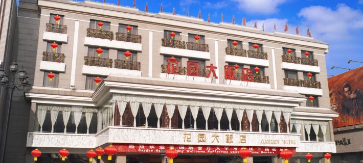 Garden Hotel Các khách sạn ở Đại Đồng
