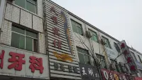 Tianxiu Hotel Hotels in Ruicheng County