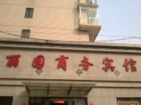 营口丽园商务宾馆 - 酒店外部