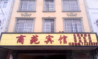 Hengxian Shangyuan Hotel