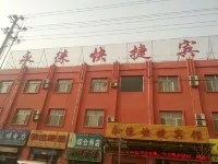 Luntai Yongxuan Express Hotel