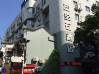 桂林蓝宝石酒店 - 酒店外部