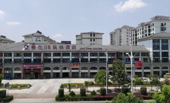 City 118 Chain Inn(Huangshan High Speed Rail Station)