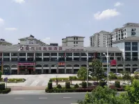 City 118 Chain Inn(Huangshan High Speed Rail Station) Hotels in Huizhou District/Rock Temple