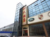长沙坤天酒店 - 酒店外部