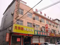 Cixian Tianxiangge Express Hotel Hotels in Cixian