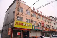 Cixian Tianxiangge Express Hotel Hotel di Ci County