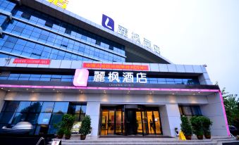 Lavande Hotel (Wuhan High-speed Railway Station)