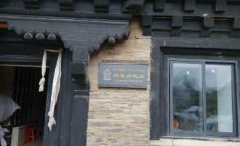 Houxiaduo's Tibetan Inn
