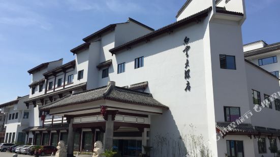 Baiyun Hotel Xinchang