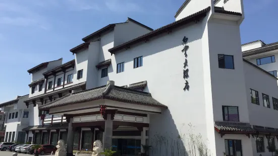 Baiyun Hotel Xinchang