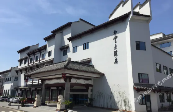 新昌白雲大酒店
