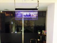 天津汇川商务酒店 - 其他