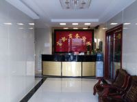 深圳富凯商务宾馆 - 大堂酒廊