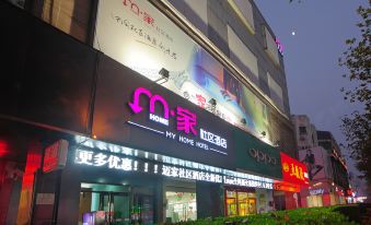 My Home Hotel (Shanghai Mudanjiang Road)