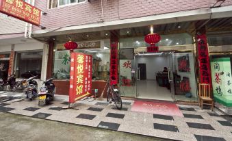 Xinyue Hotel