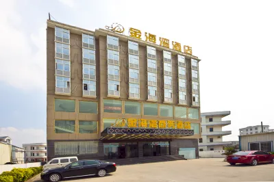 Jingangwan Business Hotel Hotel in zona Minyun Fuzhou Xingang Passenger Transport Terminal