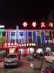 Wuyuan Jingxin Hotel