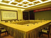 郑州黄河迎宾馆 - 会议室