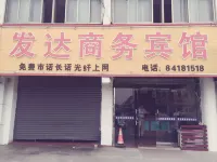 Rudong Fazhan Business Hotel