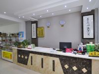 勐海打洛家兴商务酒店 - 公共区域