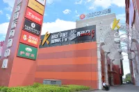 錦江之星品尚飯店（北京首鋼園蘋果園地鐵站店） 北京住宿飯店