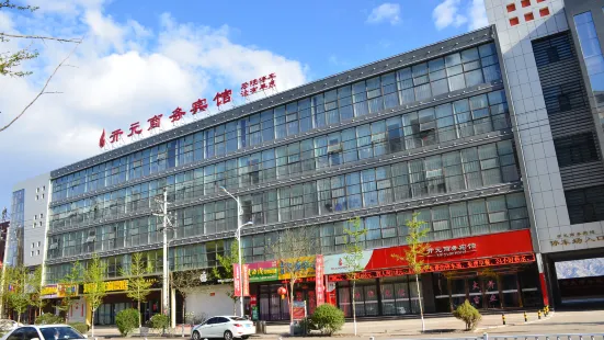 Kaiyuan Business Hotel