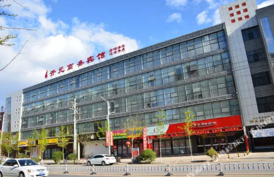 涿鹿開元商務賓館