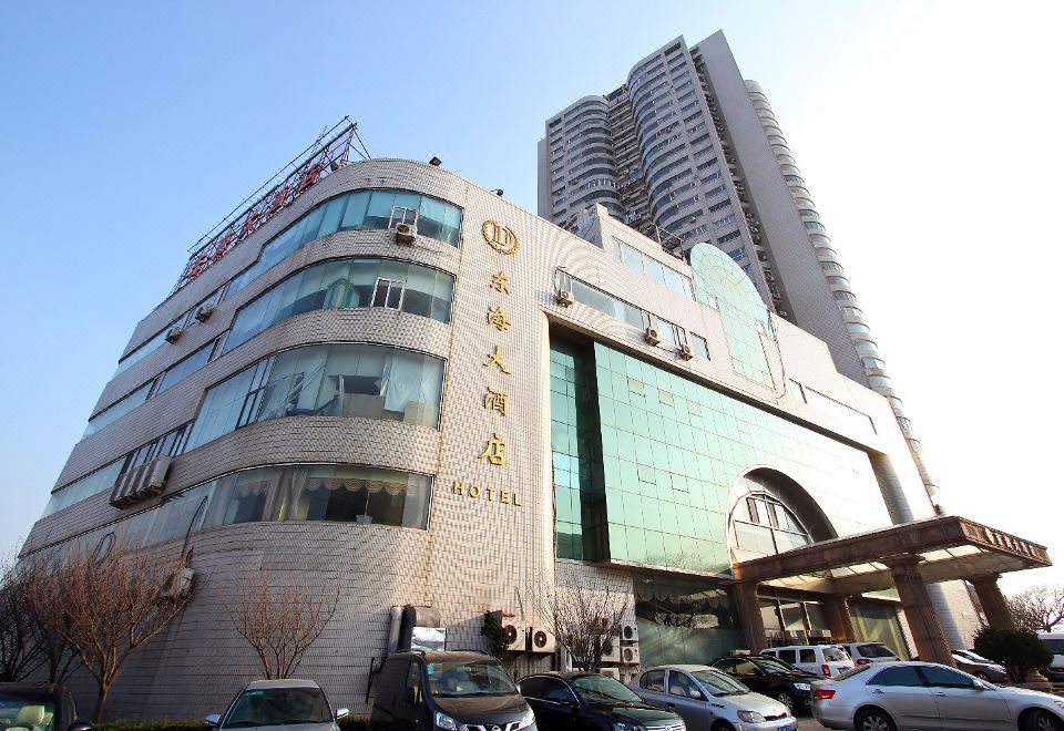山东东海酒店外景图