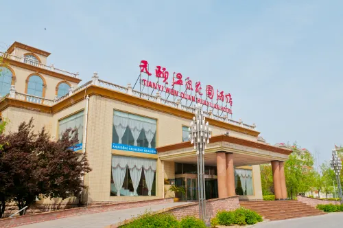 Tianyi Wenquan Huayuan Hotel - موقف سيارات