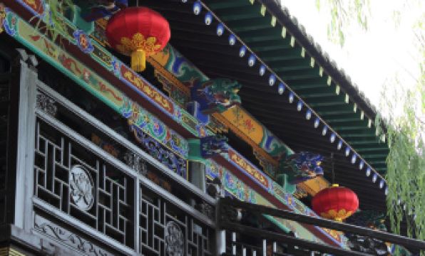 Pingyao Drama Hall Guest House