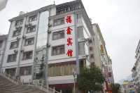 Fuxin Hotel Daguan