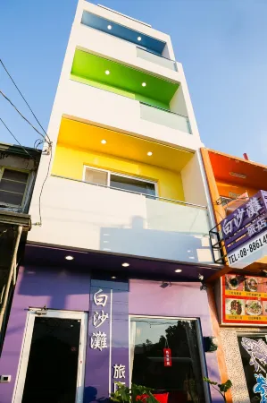 Baishatan Hotel Отели рядом с достопримечательностью «Sail Rock»