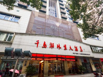 Forest Hotel Qiandao Lake