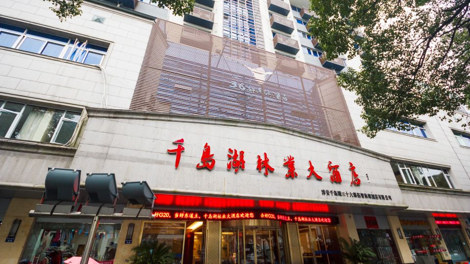 Forest Hotel Qiandao Lake