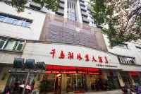 Forest Hotel Qiandao Lake Hotels in Stone Forest Scenic Area
